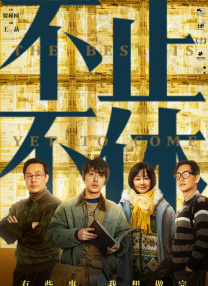 国产成年人在线观看